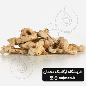 تصویر پودر زنجبیل 