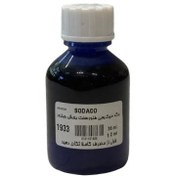 تصویر رنگ میکروبی رزین فلورسنت بنفش وینزور سوداکو 