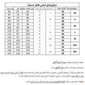 تصویر شلوار سایز بزرگ زنانه اسمارا 