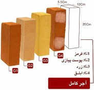 تصویر آجر قزاقی گلبهی قرمز سفید زرد Brick