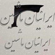 تصویر گلگیر جلو راست رنو مگان 