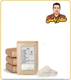 تصویر وانیل فله 