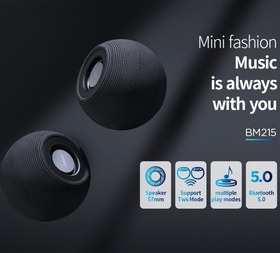 تصویر اسپیکر بلوتوثی جووی مدل BM215 Joway mini Wireless Speaker Model: BM215