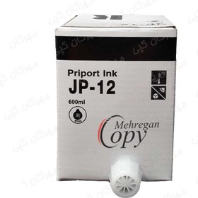 تصویر مرکب (جوهر) کپی ریکو Richo JP-12 