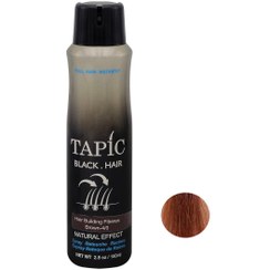 تصویر اسپری پرپشت کننده brown تاپیک 04 TAPIC قهوه‌ای نرمال 