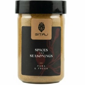 تصویر ادويه كاری (200گرمی) 