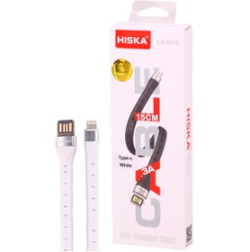 تصویر کابل آیفون (Lightning) پاوربانکی ios - white) HISKA) مدل LX-1015 طول 15 سانتی متر 10007