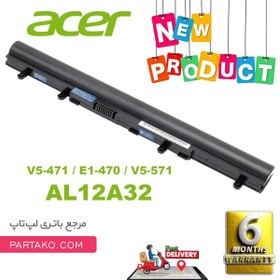 تصویر باتری لپ تاپ ایسر Acer Aspire V5 E1-572 - 4Cell Acer Aspire V5 E1-572 - 4Cell Battery