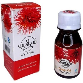 تصویر روغن کرچک سی لایف (دارای سیب سلامت) 60 گرم محیا 