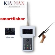 تصویر گنج یاب کیا مکس 