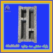 تصویر بلوک سبک پوکه ای سه جداره سایز 40*20*20 hollow block