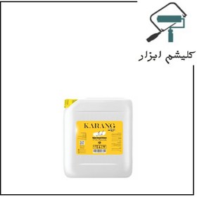 تصویر پرایمر زیرکار پایه آب کارنگ کد 680 پارس مهر (دبه) 