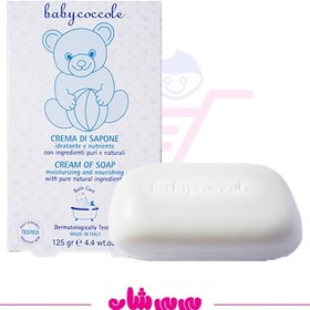 تصویر صابون بی بی کوکول 