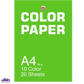 تصویر کاغذ رنگی A4 بیست برگی 7732 color paper 20 sheets 7732