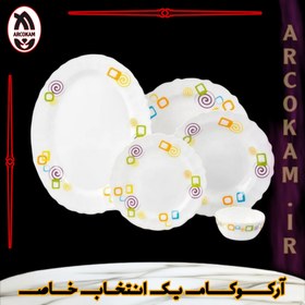 تصویر سرویس غذاخوری 25 پارچه آرکوپال (۶ نفره) توماس iropal 25 Pcs