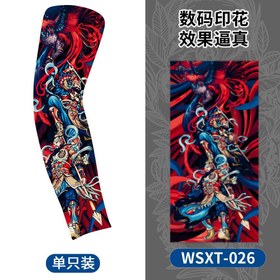 تصویر ساق بند طرح نیزه 