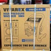 تصویر کارواش دینامی ویوارکس مدل VR8160-PW ظرفیت ۱۶۰ بار 