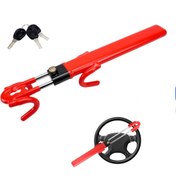 تصویر قفل فرمان بوتنی | BOTNY مدل دوبل شبکه ای 