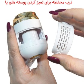 تصویر سنگ پا برقی مدل YB2023-1 