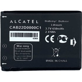 تصویر باتری الکاتل Alcatel OT-665 مدل CAB22D0000C1 