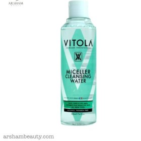 تصویر میسلار واتر مناسب انواع پوست 225 میل ویتولا Vitola Micellar Cleansing Water 225ml