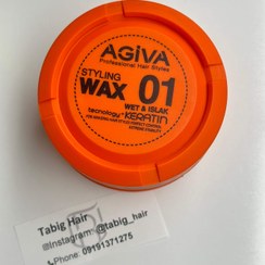 تصویر ژل واکس آگیوا - نارنجی 