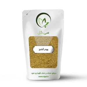 تصویر فروشگاه سی گل استور