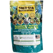 تصویر کود جلبک دریایی گرومور ۱ کیلوگرم 