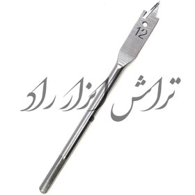 تصویر مته برگی سایز 12 