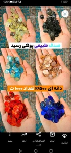 تصویر فروشگاه مستر خرازی