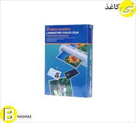 تصویر طلق پرس لمینیت A5 