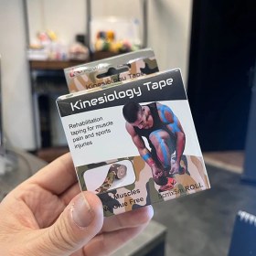 تصویر چسب کنزو چریکی 