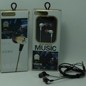 تصویر هندزفری PAPADA PA116 PAPADA PA116 music metal earphone