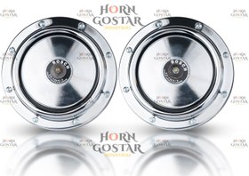 تصویر خرید بوق بنزی 6/16 