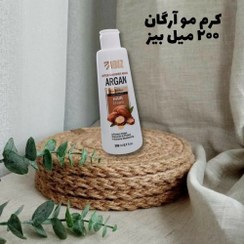 تصویر کرم تقویت کننده مو حاوی روغن آرگان ۲۰۰ میلی‌لیتر 