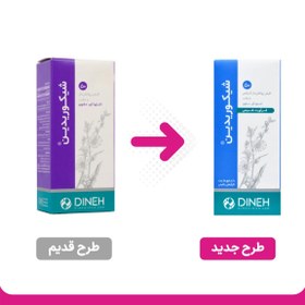 تصویر قرص اشتها آور مدل Chicoridin بسته 50 عددی دینه Dineh Chicoridin 50 Tabs