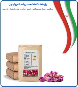 تصویر غنچه گل محمدی خشک فله 