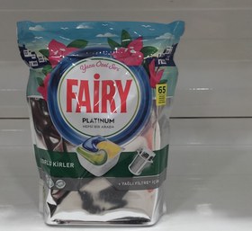 تصویر قرص ماشین ظرفشویی فیری پلاتینیوم ٦٥ عددی ا Fairy Fairy