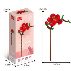 تصویر لگو گل فلوریست بگونیا 