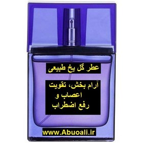 تصویر عطر شکوفه سیب طبیعی 