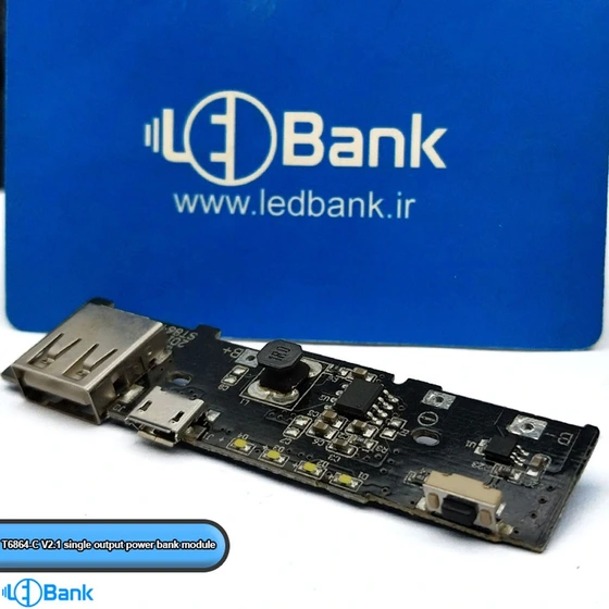 خرید و قیمت ماژول پاور بانک تک خروجی ولتاژ ورودی 5V/2A خروجی 5000 میلی ...