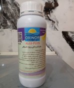 تصویر ضد جلبک زدایی ویژه استخر و جکوزی یک لیتری 