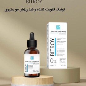 تصویر تونیک تقویت کننده و ضدریزش مو بیتروی Anti Hair-Loss Tonic