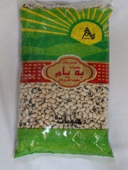 تصویر لوبیا چشم بلبلی به یام 