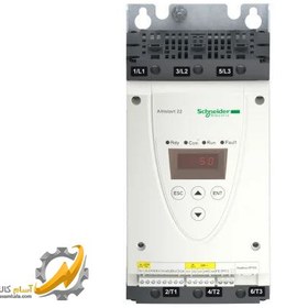 تصویر سافت استارت 45 کیلو وات اشنایدر Schneider soft start 45 kW