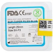 تصویر فایل روتاری روژین بلو (ROGIN Sup-Taper Rotary Files Blue (JWR 