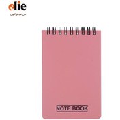 تصویر دفتر یادداشت پاپکو مدل NB616 ظرفیت ۱۰۰ برگ 