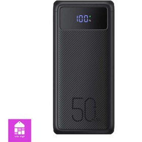 تصویر پاور بانک کمپینگ وگر مدل VEGER Tank Lite 50000mAh 22.5W Camping Power Bank 