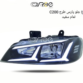 تصویر چراغ جلو پارس طرح C200 