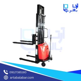 تصویر استاکر شارژی 